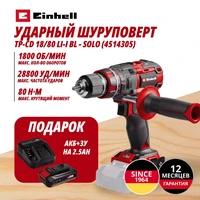 Дрель Einhell Germany AG TP-CD 18/80 Li-i BL (451430597)1