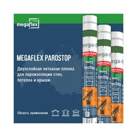 Пароизоляция Megaflex ParoStop (70 м2)1