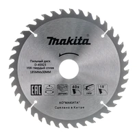 Диск пильный Makita D-459231
