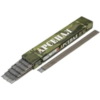 Электрод PlasmaTec МР-3 АРС TM АРСЕНАЛ д 3 мм уп 1,0 кг1
