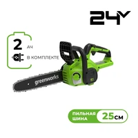 Пила цепная Greenworks G24CS25K2 (24V, 1хАКБ 2 Ач и ЗУ) 2007707UA1