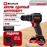 Дрель Einhell Germany AG TP-CD 18/70-C Li-i BL (451434097)1