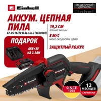 Пила цепная Einhell Germany AG GP-PS 18/20 Li BL (460008097)1