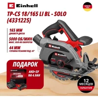 Пила дисковая Einhell Germany AG TP-CS 18/165 Li BL (433122542)1