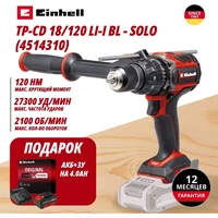 Дрель Einhell Germany AG TP-CD 18/120 Li-i BL (451431042)1