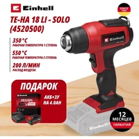 Пистолет горячего воздуха Einhell Germany AG TE-HA 18 Li (452050042)1