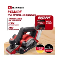 Электрорубанок Einhell Germany AG TP-PL 18/3 Li BL (434540542)1