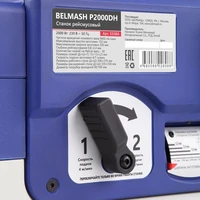 Рейсмусовый станок Belmash P2000DH10