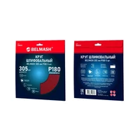 Диск Belmash SD053H2
