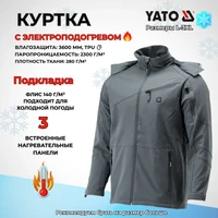 Куртка YATO YT-795738