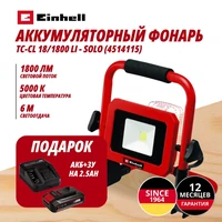 Фонарь Einhell Germany AG TC-CL 18/1800 Li (451411597)1