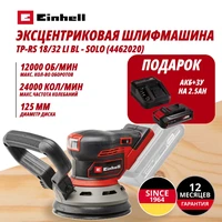 Шлифмашина Einhell Germany AG TP-RS 18/32 Li BL (446202097)1