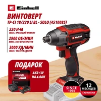 Шуруповерт Einhell Germany AG TP-CI 18/220 Li BL (451008542)1