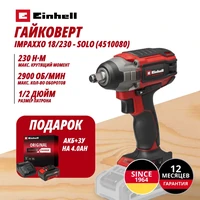 Гайковерт Einhell Germany AG IMPAXXO 18/230 (451008042)1