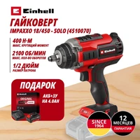 Гайковерт Einhell Germany AG IMPAXXO 18/450 (451007042)1