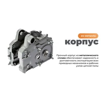 Пила цепная Daewoo DACS 1950E14