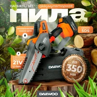 Пила цепная Daewoo DACS 821Li SET2