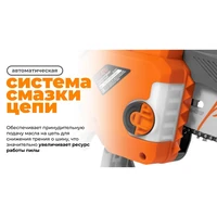 Пила цепная Daewoo DACS 821Li SET17