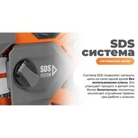 Пила цепная Daewoo DACS 821Li SET18