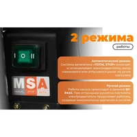 Моечный аппарат Daewoo DAW 3500SW13