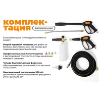 Моечный аппарат Daewoo DAW 3500SW16