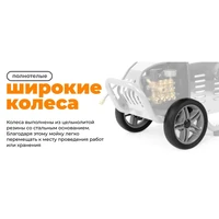 Моечный аппарат Daewoo DAW 3500SW18