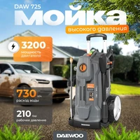 Моечный аппарат Daewoo DAW 725 GF502