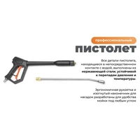 Моечный аппарат Daewoo DAW 725 GF509