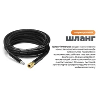 Моечный аппарат Daewoo DAW 72516