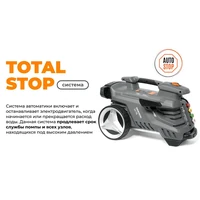 Моечный аппарат Daewoo DAW 72517