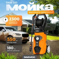 Моечный аппарат Daewoo DAW 5502