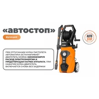 Моечный аппарат Daewoo DAW 5503