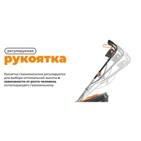 Газонокосилка электрическая Daewoo DLM 1250E14