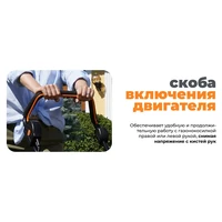 Газонокосилка электрическая Daewoo DLM 1250E17