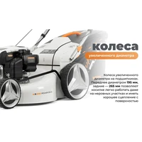 Газонокосилка бензиновая Daewoo L 60SP19