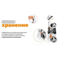 Газонокосилка бензиновая Daewoo L 60SP20