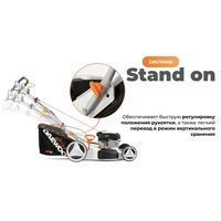 Газонокосилка бензиновая Daewoo L 60SP21