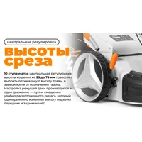 Газонокосилка бензиновая Daewoo L 50SV14