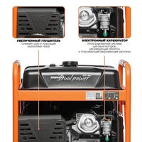 Электрогенератор Daewoo GDA 10500DPLi-3F7