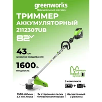 Турботриммер аккумуляторный Greenworks ST161S1