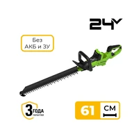 Кусторез Greenworks GD24HT6111