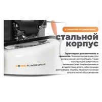 Газонокосилка бензиновая Daewoo L 50SP16