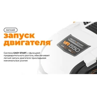 Газонокосилка бензиновая Daewoo L 50SP17