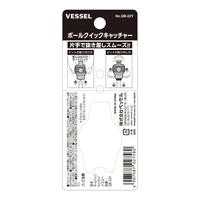 Держатель Vessel QB-22Y3