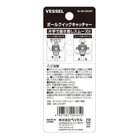 Держатель Vessel QB-22K2RY5
