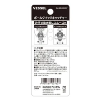 Держатель Vessel QB-22K2GV5