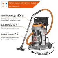 Пылесос Daewoo DAVC 6030S3