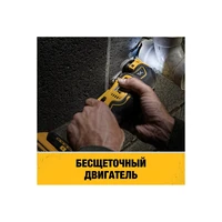 Многофункциональный инструмент DeWALT DCS356E1T-XJ9