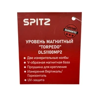 Уровень SPITZ DLS1100MP23