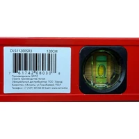 Уровень SPITZ DLS11200SR36